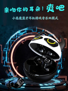 Wireless Marvel Bluetooth Headset E-Sports Games No Delay Sound Quality Super Good Cartoon Female Apple Samsung Huawei General