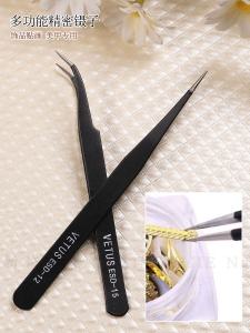 หนาขึ้น กรรไกรตัดเล็บเฉพาะสําหรับเล็บ Anti-Static Bent HEAD แหนบกันสนิมเหมาะสําหรับร้านเสริมสวยและใช้ในบ้าน