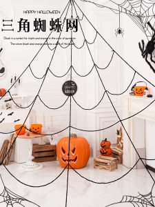 ตกแต่งห้องเรียนประเพณีฮาโลวีน ตัวอักษรตกแต่งเชือกผีเสื้อสำหรับถ่ายภาพ เครื่องประดับติดผนัง