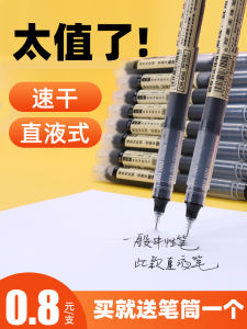 Zhimeiya Quick-drying Neutral ปากกา 0.5 มม.ประเภทเข็ม Rollerball ปากกา < Ne1> สีแดงหมึกสีฟ้าคาร์บอนน้ําปากกาลายเซ็นสําหรับ Exam ใช้