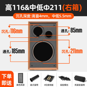 เคสลำโพงไม้ E8 Passive Bookshelf Speaker 8 นิ้ว ลำโพงเสียงดีไซน์ Hifi สำหรับผู้ชื่นชอบวัสดุอินทรีย์