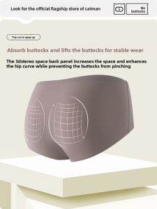 MiiOW | Seamless Antibacterial Sports Panties for Women
