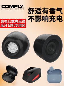 Memory Foam Earphone Covers for B&W Pi8/Pi6 And Edifier X5 pro True Wireless Bluetooth Earphone Protective Case Ear Cap Ear Plug