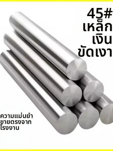 Polished Steel Rod 10-100mm