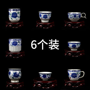 Bộ Cốc Trà Gốm Sứ Tráng Men Xanh Trắng Kiểu Trung Quốc Cổ Điển Bộ Cốc Trà Nhỏ Bộ Đồ Uống Trà Phong Cách Kung Fu Bộ Cốc Trà