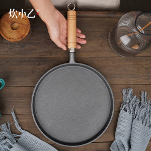 MAIYUQI | Non-Stick Uncoated Frying Pan