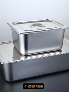 304 stainless steel rectangular tray set with lid square box dining box seasoning ingredient box