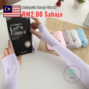 Lets Slim Outdoor Sleevelet Sun Protection Arm Cooling