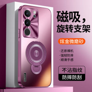 Vivo S17 pro Metal Phone Case with Stand Magnetic Absorption Luxury Business Style Protective Cover for Men And Women