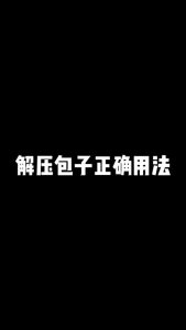 Mainan Ditekan Pau Silikon Realistik Anti Stres Dapat Ditekan DIY Relaksasi Terapi Tangan Kids Decompression Toy Steam Bun Imitation Food Vent Ball Pressure Toys Pinch Toys  解压玩具包子仿真食物叉烧包蒸笼神器小硅胶减压捏捏乐发泄球压力 A358
