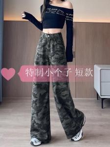 American Style Camouflage Jeans Womens High Waist Loose Fit Micro Flared Pants Casual Wear Anti-Wrinkle Maintained Shape
