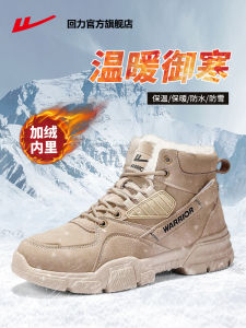 Warm Fleece Lined Mens Snow Boots Thickened Winter Martin Boots Cold Resistant Cotton Shoes Short Tube Height Multiple Material Splicing