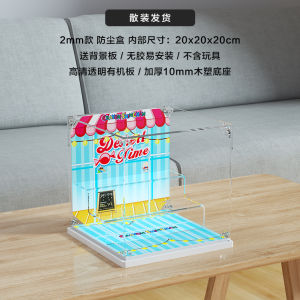 Acrylic Display Box Cọ Vẽ Hoạt Hình Bao Bì Thời Gian Bao Bì Mù Đồ Chơi Trưng Bày Tủ Đựng Đồ Chống Bụi Hình Chữ Nhật