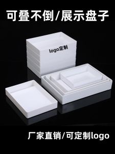 Trắng Tấm Nhựa Hình Chữ Nhật Khay Trưng Bày Sushi Phong Cách Trung Quốc Món Ăn Lạnh Món Ăn Nóng Tấm Trưng Bày Khay Đựng Thức Ăn Melamine