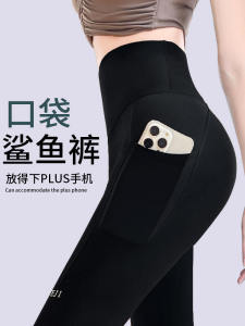 กางเกงฟิตเนสโยคะเอวสูง ทรงสลิมฟิต สำหรับผู้หญิง ช่วงฤดูใบไม้ผลิและฤดูใบไม้ร่วง กางเกงขายาวสีดำ ยืดหยุ่น สำหรับออกกำลังกายและโยคะ