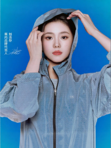 Bananain | UV Protective Breathable Cooling Outdoor Sportswear