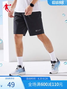  Mens Sport Shorts Ice Silk Breathable Quick Dry Five-Quarter Length Summer New Arrival Comfortable Polyester Fiber