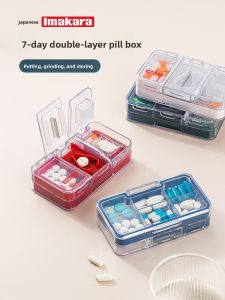 MONLEYTA | Portable Medicine Grinder Powder Splitter Pill Cutter Japanese Style Home Use Medicine Box Dose Administration Drug Storage