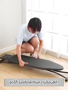 ใหญ่กว่าและมั่นคงกว่าคู่แข่งถึง ironing board โต๊ะรีดผ้า โต๊ะรีดแบบยืน ปรับความสูงได้7ระดับ พับได้ โต๊ะรีดผ้าใหญ่ โต๊ะรีดผ้าแบบยืน โต๊ะรีดผ้าปรับได้