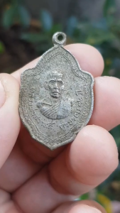 เหรียญหลวงพ่อสวาสดิ์ วัดหนองกะทิง จ.บุรีรัมย์ (รุ่นครบรอบ 70 ปี)