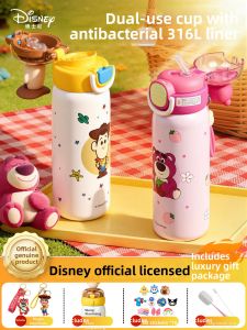 YUNQUAN | Child-friendly Thermal Bottle For School Boys and Girls New Model Dual Drinking Flask