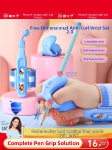 MPRINCE | Wrist Hook Prevention and Pencil Grip Correction Device