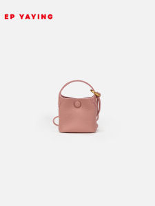 EP YAYING Tang Yan New 2025 Fall Mini Leather Coin Purse Womens Handbag Magnetic Buckle Hard Shell Pure Color Fashion Bag