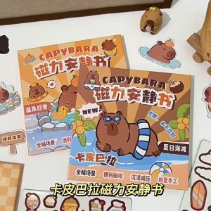 ตุ๊กตากระดาษ ✨แม่เหล็กแต่งตัวตุ๊กตา DIY ขนาด 18*18ซม. หนังสือแม่เหล็กเงียบคาปิบารา ลายน่ารัก ของขวัญวันเกิด ของเล่นเด็กผู้หญิง