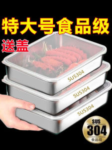 Stainless Steel Food Grade Storage Box with Lid Square Dish Fridge Picnic Box Kitchen Dumpling Box Food Preservation Container
