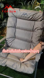 Loveme เก้าอี้โซฟา เก้าอี้พักผ่อน เก้าอี้แคมป์ปิ้ง เก้าอี้ ปรับนอนได้ หนานุ่ม หนานุ่ม นั่งสบาย แข็งแรง ทนทาน