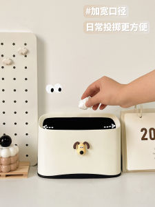 Cute Small Desktop Trash Can Home Living Room Dining Table Bedroom Office Desk Paper Waste Basket Coverless Plastic Bin