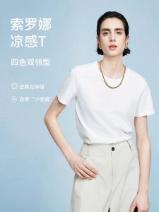 Áo Thun Cotton Thoáng Khí Thoải Mái Cho Nữ Mùa Hè Tay Ngắn Dáng Ôm Vừa Vặn Cổ Tròn Màu Trơn Chất Liệu Cotton Polyester