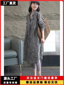 Elegant Plaid Long Sleeve Thin Womens Dress Korean Style Commute Button Loose Waist Polyester Fiber Shirt Dress Outerwear