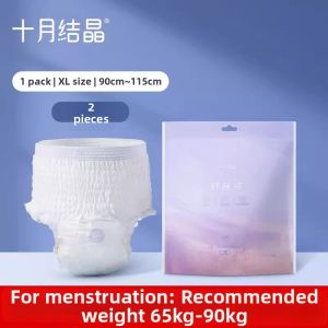 SHI YUE JIE JING | Special Care Postpartum Pads