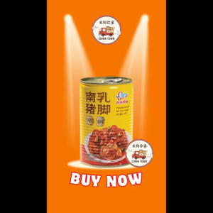 [READY STOCK] Gulong Fermented Bean Curd Pork Leg 397g - Authentic Canned Braised Pig Trotters