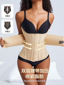 Băng Bó Sát Eo Hình Chữ U Hai Lớp Zixingji Tập Thể Dục Giảm Béo Eo Bụng Sau Sinh Cho Nữ Mùa Hè 2024