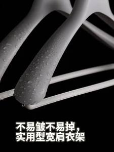 Wide Non-Slip Suit Hanger