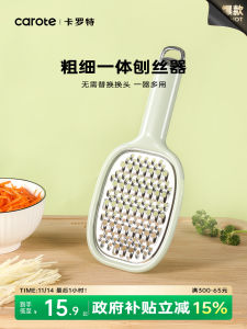 Carote Grater Thickness Integrated For Home Kitchen Shredded Potatoes Stainless Steel Anti-Injury Hand Chopping Artifact Shredding Machine