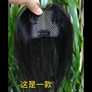 Tse Swiss Wig for Womens Film Top Fluffy Hair Increase Real Hair All Human Hair No Marks Covered White Hair Light and Thin Hair Patch 7*7CM