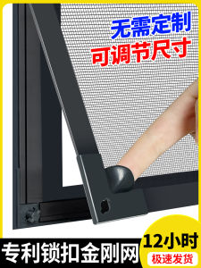 Magnetic Lock Screen Door Self Adhesive Window Fly Screen Invisible Home Security Window Curtain Magic Tape Magnetic Iron on