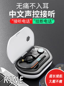 Wireless Bluetooth Earphones Hands-free Driving Waterproof Noise Reduction Long Battery Life Hanging Ear Style Voice Control