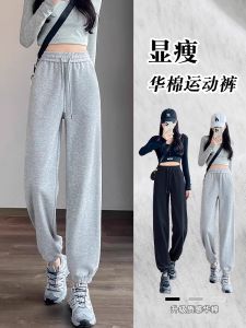 plus Size Womens Fleece Lined Loose Fit Thickened Sports Sweatpants High Waist Straight Leg Casual Harlan Pants Autumn Winter