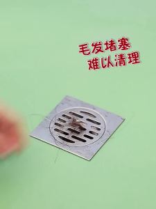 FaSoLa | Hair Blocking Bathroom Drain Filter