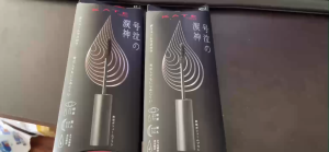Mascara Không Lem KATE Goukyu no Namidashin 5g Làm Dày dài cong mi Nhật Bản