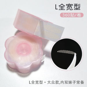 เทปติดตาสองชั้นแบบธรรมชาติ ลูกไม้ เส้น รูปตัว L ไร้รอยต่อ กันน้ำ ปรับได้ สำหรับตาบวม อุปกรณ์เสริมความงามแบบมหัศจรรย์