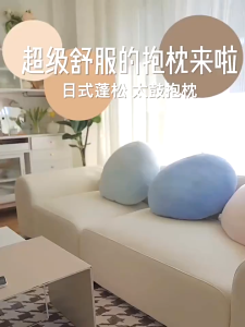 Japanese Style Soft Oversized Pillow Cushion Mochi Style Soft Pillow Home Pillow Office Cushion Solid Lumbar Cushion
