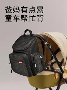 Highland Maternity Bag Baby Gear Super Lightweight Fashionable Trendy Mom Large Capacity Multifunctional Double Shoulder Back