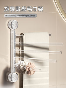 Bathroom Multi-Bar Towel Rack Foldable Suction Cup Installation No-Drilling Corner Shower Caddy Aluminum Alloy Storage Shelf
