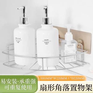 เก้าอี้พับสามเหลี่ยมเหล็กไนคร์สำหรับห้องน้ำและครัว ไม่ต้องเจาะรู ติดผนัง ชั้นวางของสำหรับจัดระเบียบอุปกรณ์ส่วนบุคคล