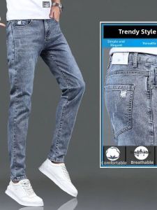 LIIEN NOOS | Slim Fit Light Blue Denim Pants